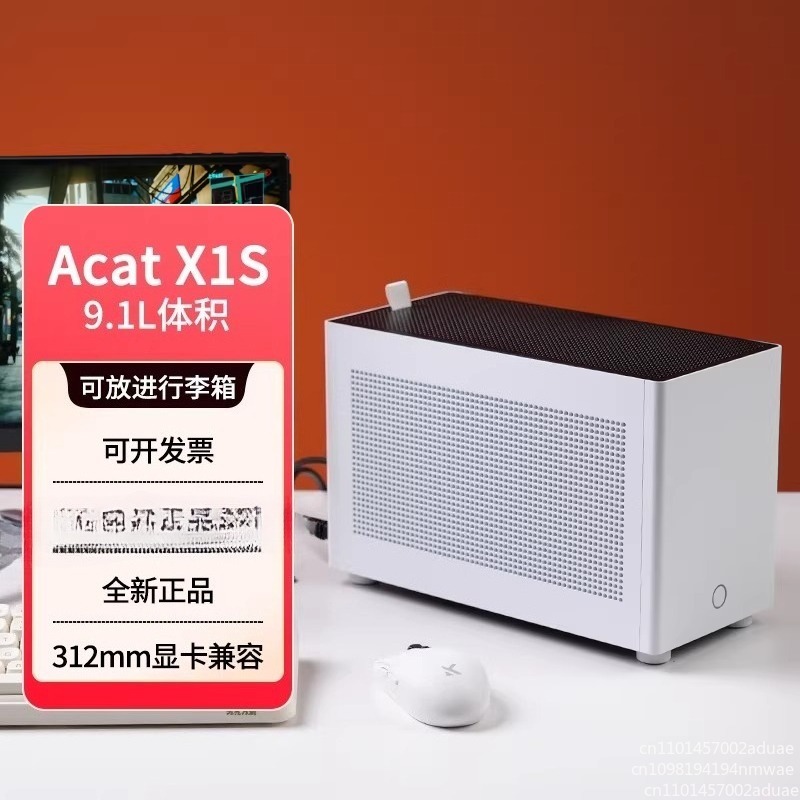Acat X1s chassis cnc all-alumi - Sff Mini Itx Cnc Aluminum Chassis review and price