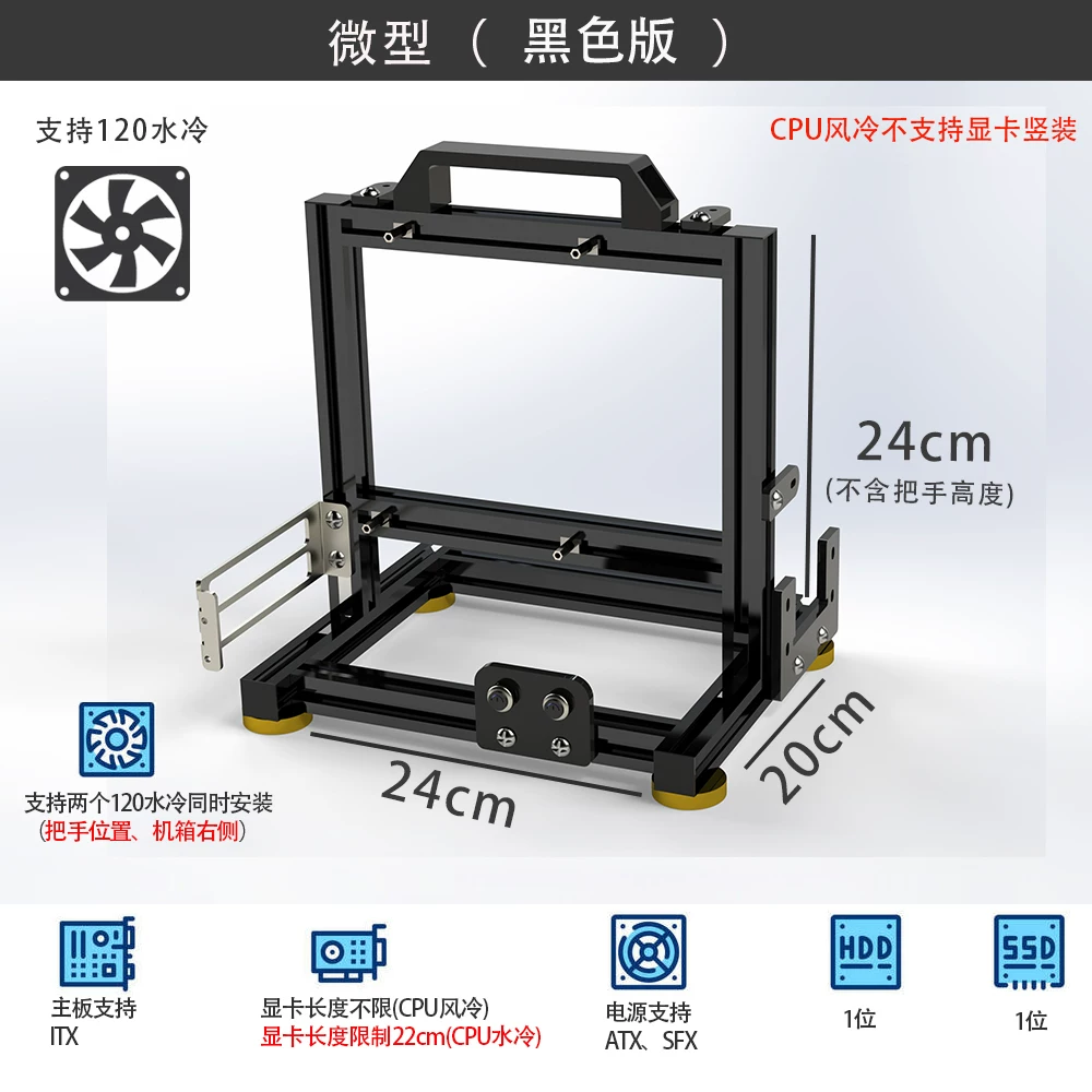 Portable All Aluminum Open Air - Aluminum Open Frame Test Bench Water Cooling review and price